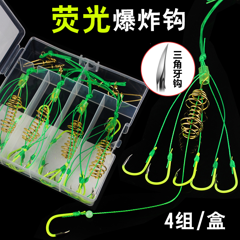 魚鉤爆炸鉤熒光伊勢尼有倒刺拋竿海竿防纏繞魚鉤魚線套裝